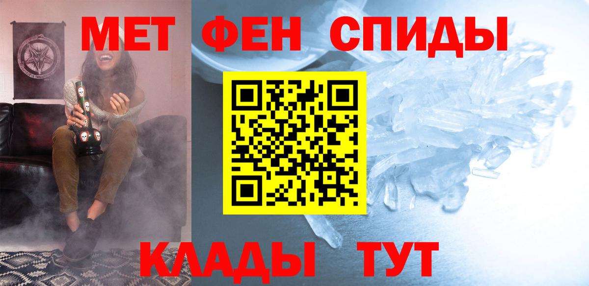 АМФ 97% Малгобек