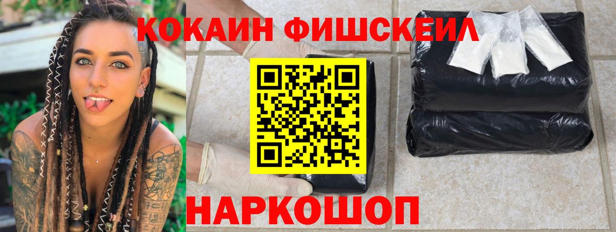 Малгобек  Cocaine Эквадор  Вход с VPN  Кокаин Эквадор 