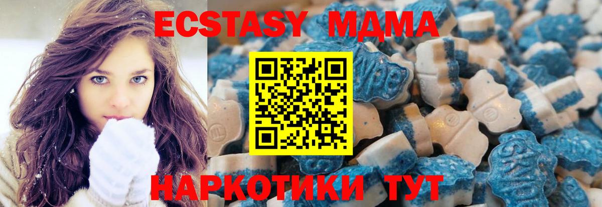 Экстази круглые Малгобек