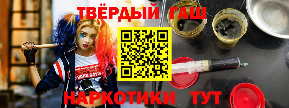 ГАШ ice o lator Малгобек