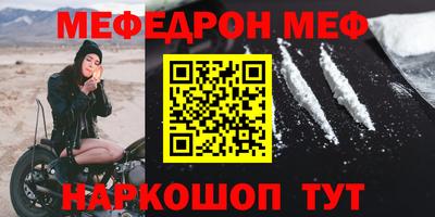 mix Донецк