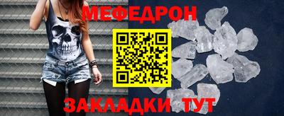 mix Донецк