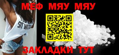 соль курить ск Донской