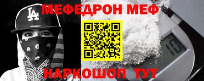 соль курить ск Донской