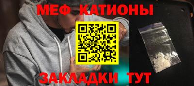 mix Донецк