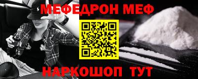 mix Донецк