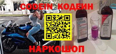 mix Донецк