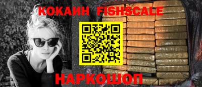 mix Донецк