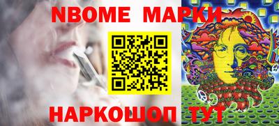 соль курить ск Донской