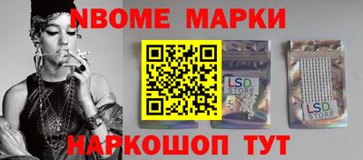 марки lsd Дубна