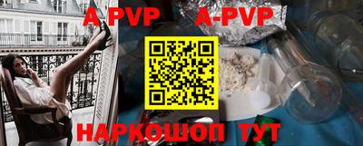соль курить ск Донской