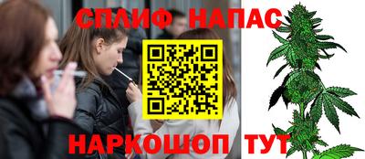 соль курить ск Донской
