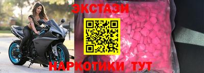 mix Донецк