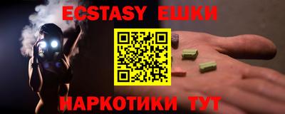 соль курить ск Донской