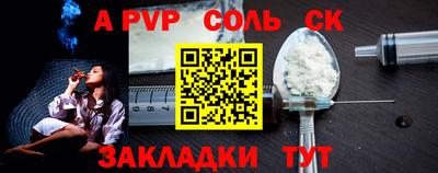 mix Донецк