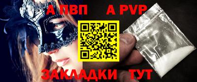 mix Донецк