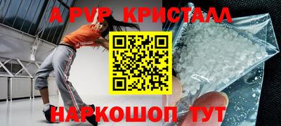 соль курить ск Донской