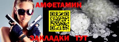 соль курить ск Донской