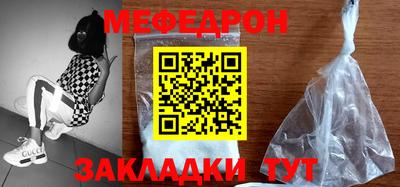 mix Донецк