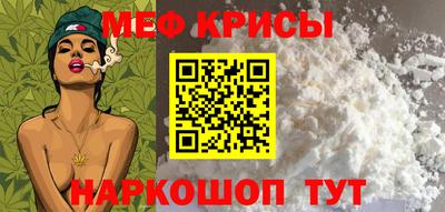 mix Донецк