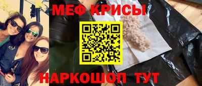 соль курить ск Донской