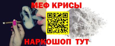 соль курить ск Донской