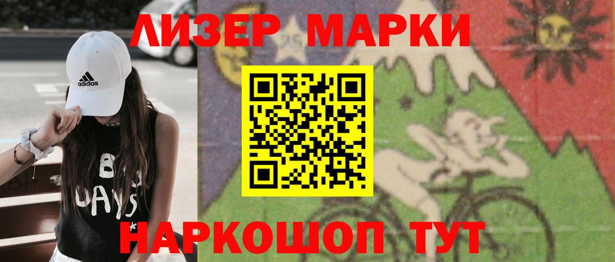 ЭКСТАЗИ  ГАШ  Каннабис  Вход с VPN  Лсд 25  Малгобек  COCAIN  МДМА  Мефедрон кристаллы 