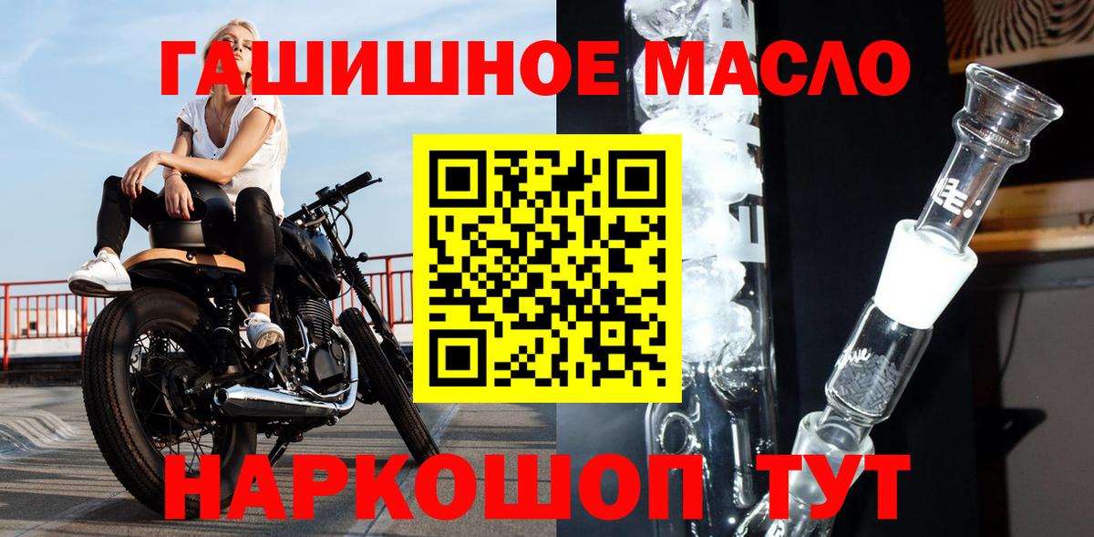 Дистиллят ТГК Wax Малгобек