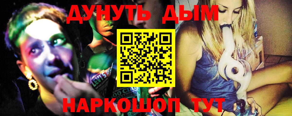 Марихуана марихуана Малгобек