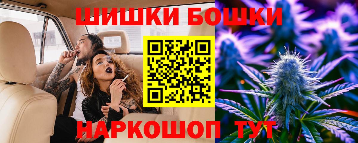 Бошки марихуана VHQ  Вход с VPN  Марихуана OG Kush  МАРИХУАНА гибрид  Малгобек 